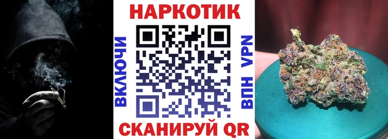 Гашиш Красково