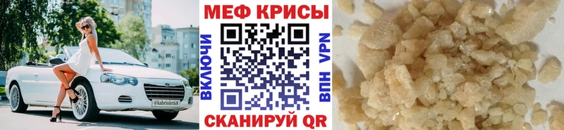 Купить наркотики цена Красково ГАШИШ  Марихуана  МЕФ 