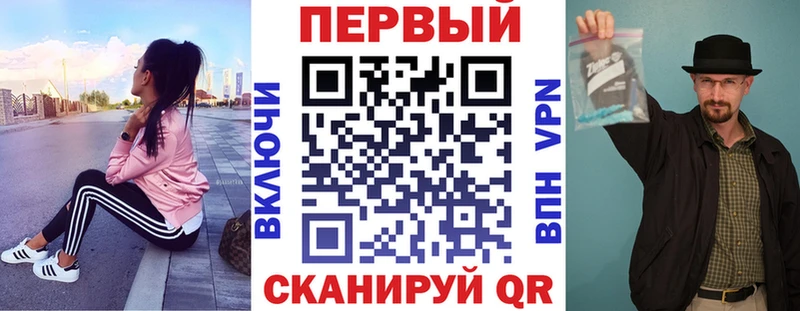АМФЕТАМИН Розовый  Красково 