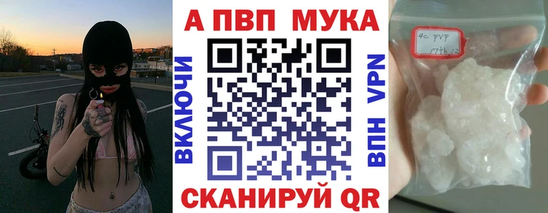 А ПВП Соль  мега зеркало  Красково 