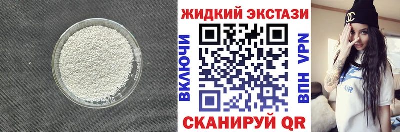 продажа наркотиков  Красково  Бутират оксана 