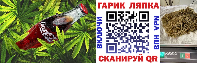 Cannafood марихуана  Красково 