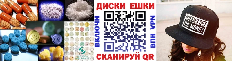 Экстази 300 mg  Красково 