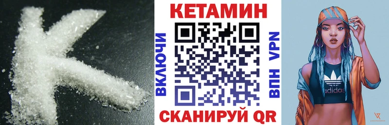 blacksprut рабочий сайт  Красково  Кетамин VHQ  сколько стоит 