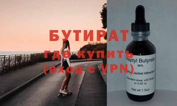 мет Арсеньев