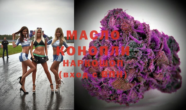 марки nbome Аркадак