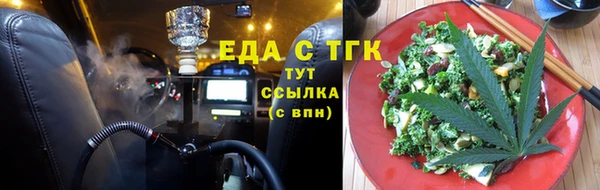 марки nbome Аркадак