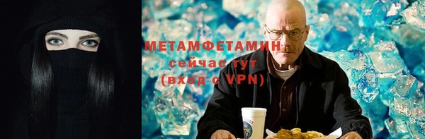 марки nbome Аркадак