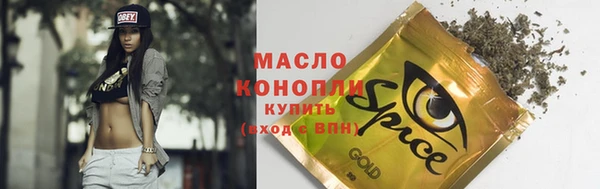 мет Арсеньев