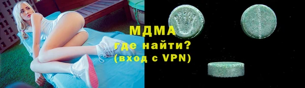 мет Арсеньев