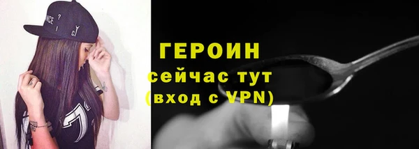 прущие грибы Армянск