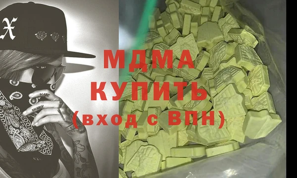 прущие грибы Армянск