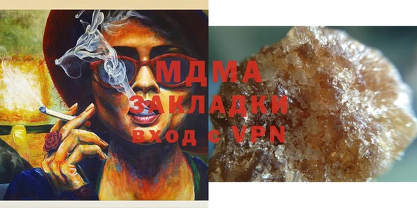 марки nbome Аркадак