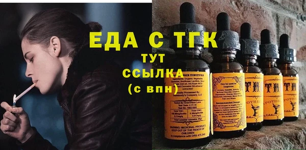 марки nbome Аркадак
