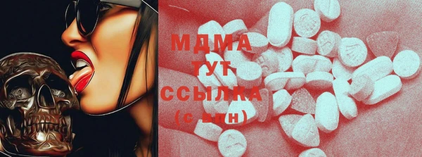 марки nbome Аркадак