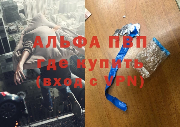 мет Арсеньев