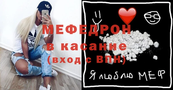 мет Арсеньев