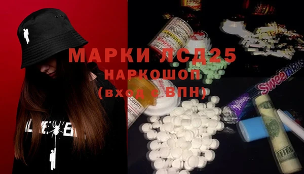 марки nbome Аркадак