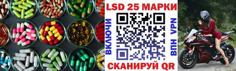 ЛСД экстази кислота наркота Красково