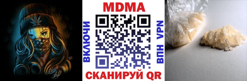 МДМА crystal  Красково 