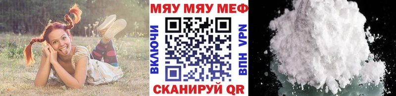 Мефедрон кристаллы  Красково 