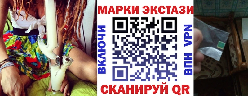 Наркотические марки 1,8мг  OMG зеркало  Красково  даркнет сайт 