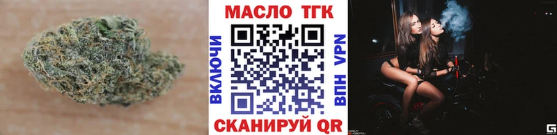 Дистиллят ТГК вейп с тгк  ОМГ ОМГ ссылки  Красково 