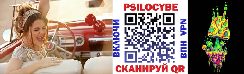 Псилоцибиновые грибы мухоморы  Красково 